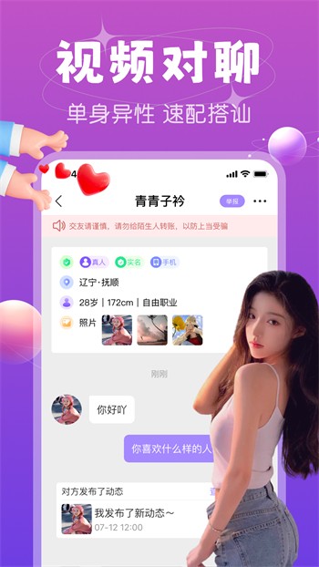 红桃影视安装包免费下载下载