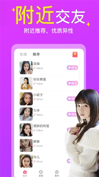b站暴躁少女csgo視頻app下载安装下载