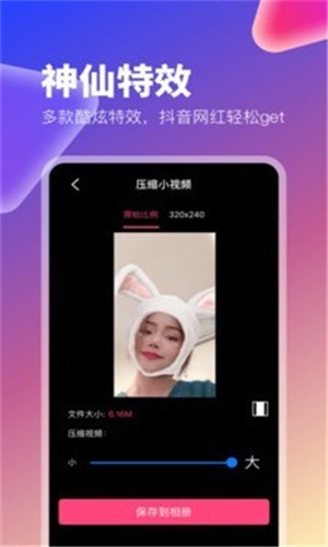 红桃视频app免费版下载