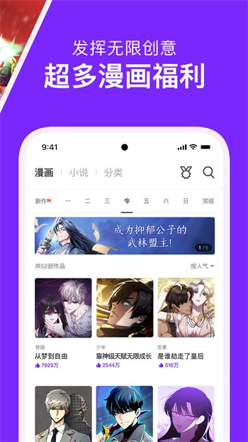 芭乐视app下载入口app下载