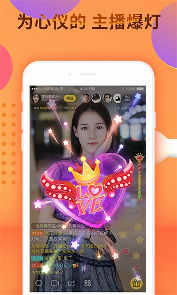 爱威奶永久安装包下载大全app