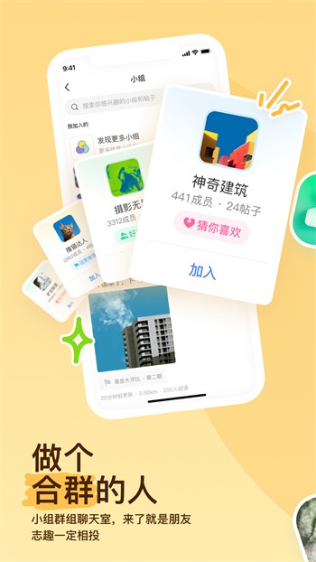 蜜芽.miya188.cnn永不失联版ios最新版下载
