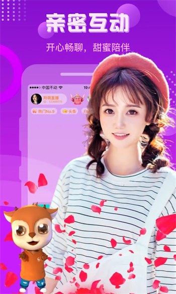 无敌神马琪琪观看在线最新版下载