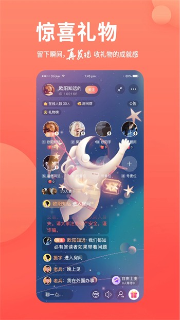 丝瓜短视频免费版app下载