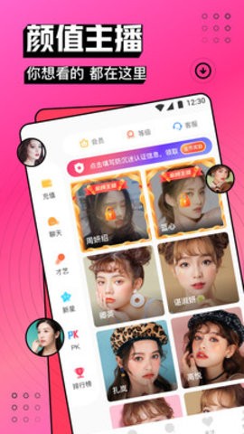 鲍鱼影院国产版app在线观看