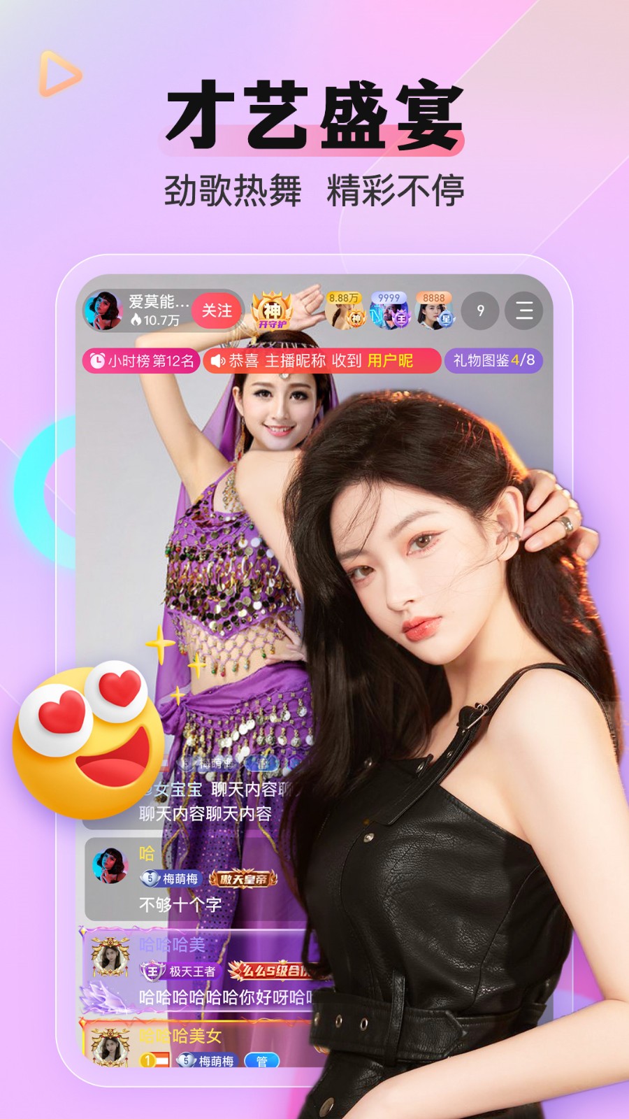 芭乐app官方下载网址进入口苹果手机下载安装包
