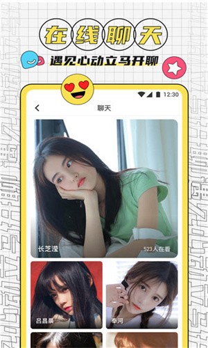 香蕉短视频app无限观影下载安装