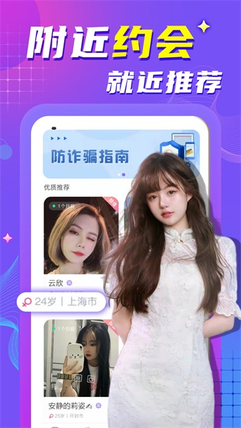 草莓樱桃丝瓜绿巨人秋葵香蕉安卓版永久免费