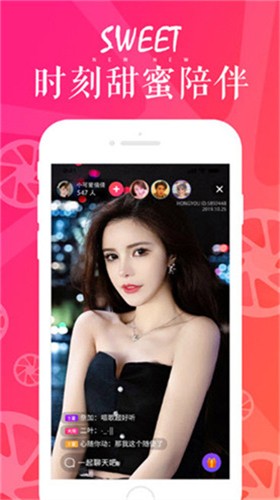 樱桃直播免费版最新版下载
