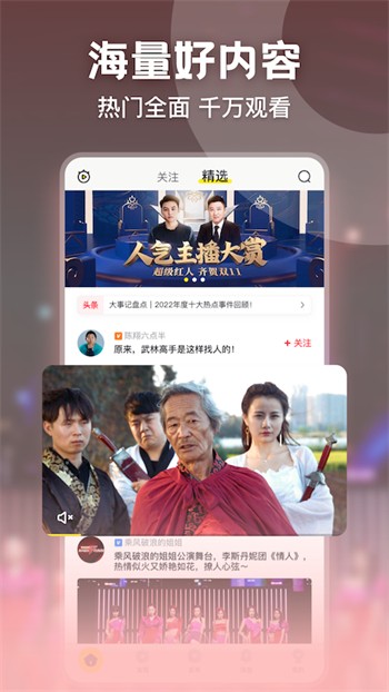 四虎1515永久免费1515hhios版下载