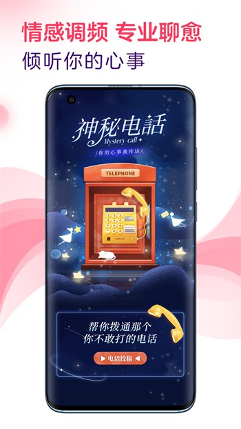樱桃视频在线直播软件免费下载下载