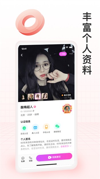晚秋影院在线观看高清电影最新版下载