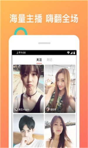 免费绿巨人草莓秋葵黄瓜丝瓜芭乐本