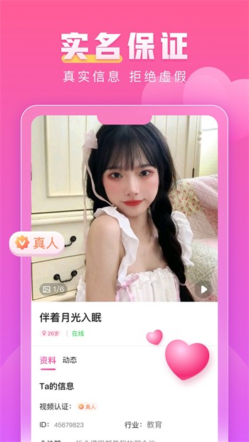 大菠萝福建导航app导入免费安卓版下载