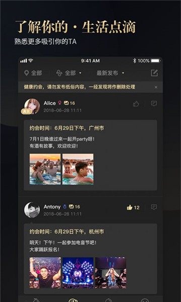 蝌蚪影视安装包免费下载免费