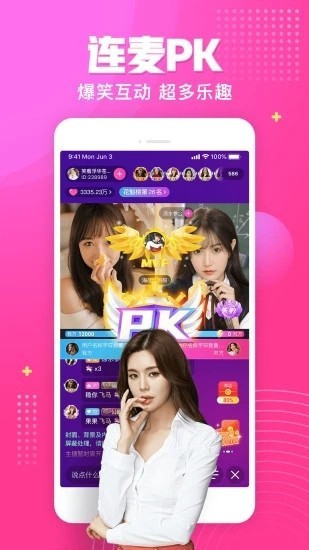 福建导航app下载安装app下载