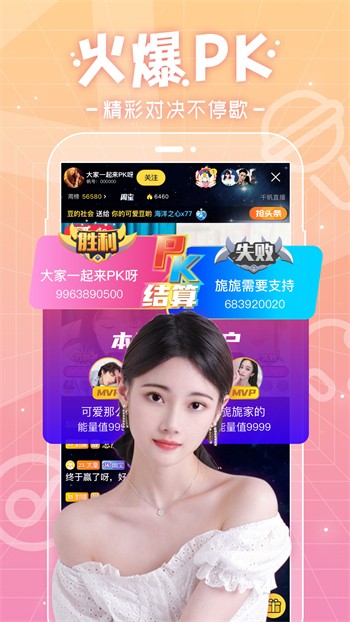 火辣辣app福引导大全软件免费版下载
