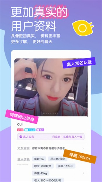 美美哒日本电影高清完整版下载