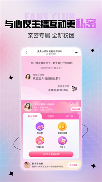 榴莲视频apk下载入口下载