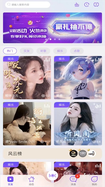 扶老二fulao2破解版下载