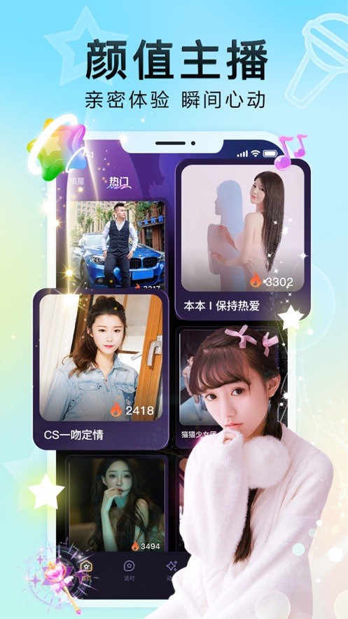 bt天堂新版中文在线最新版下载