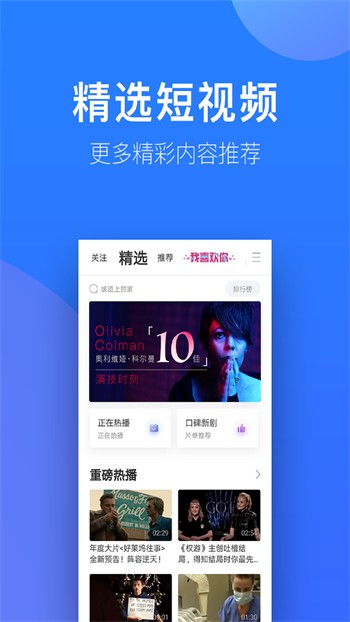 黄金网站app视频免费下载免费观看