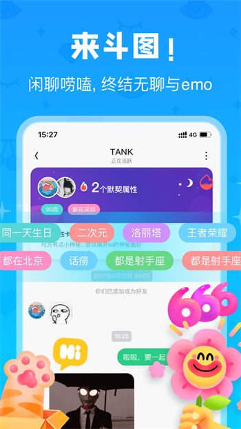 网站你懂我意思正能量晚上不用下载直接进入视频下载