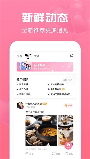 菠萝影视安装包最新版