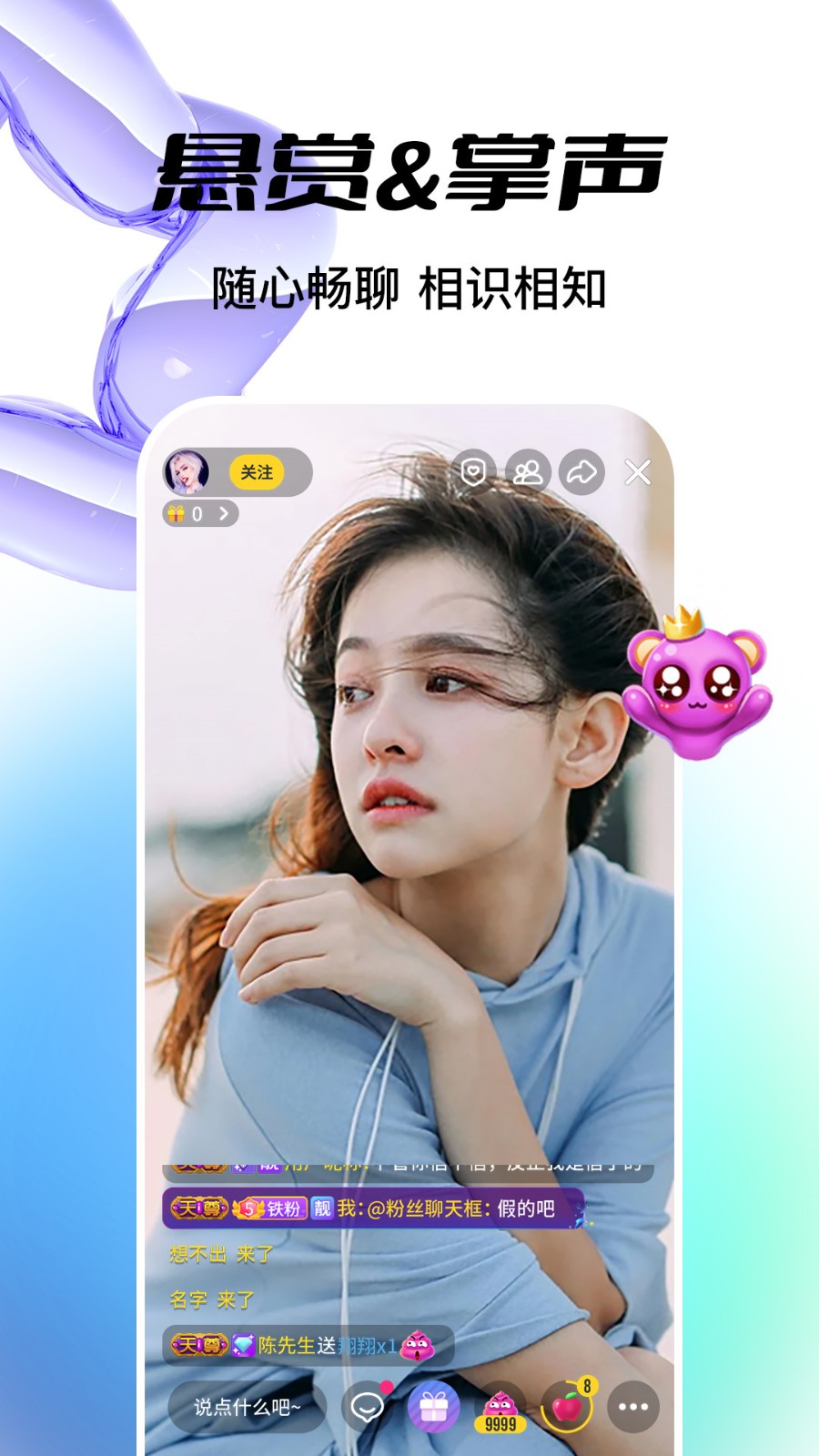 妖精影院播放器下载安装app下载