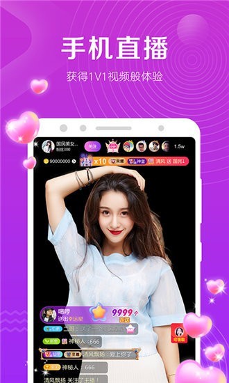 绿巨人视频APP下载安装无限看app下载