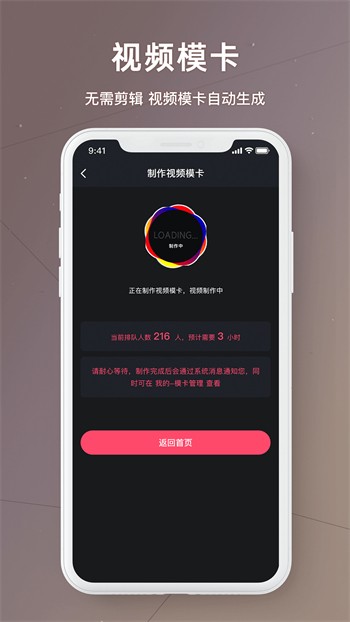 粉色视频高清免费完整版在线看片免费版