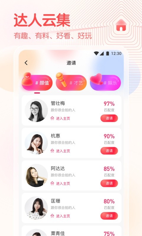 麻花影视app免费下载下载