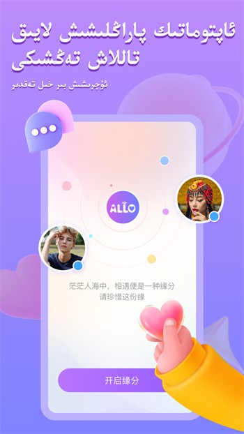 红杏直播软件下载大全下载
