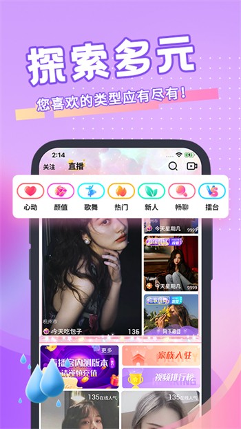 洋具app免费版下载