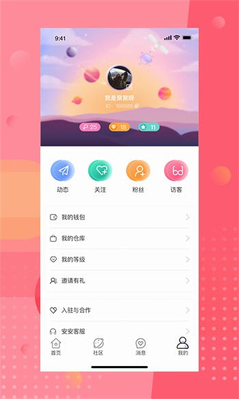 好色先生手机版下载大全下载