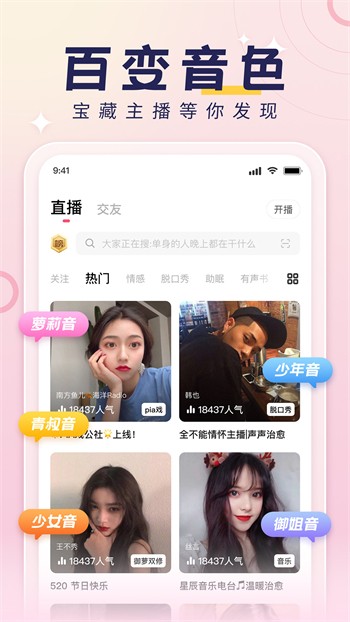 鉴黄师软件下载入口下载