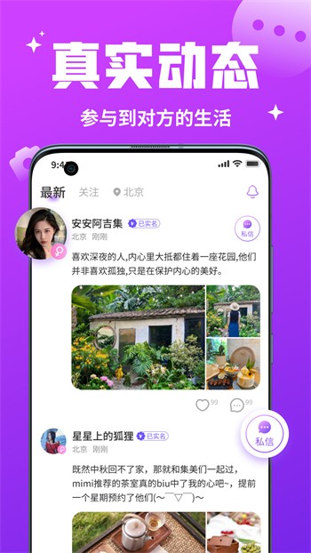 老a影院手机版下载大全下载