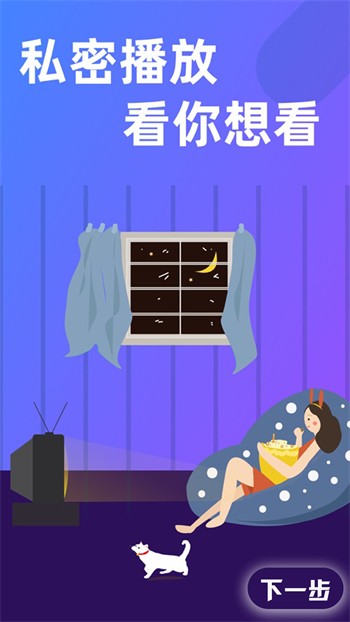 а√在线天堂官网下载