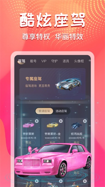 快活视频软件下载大全下载