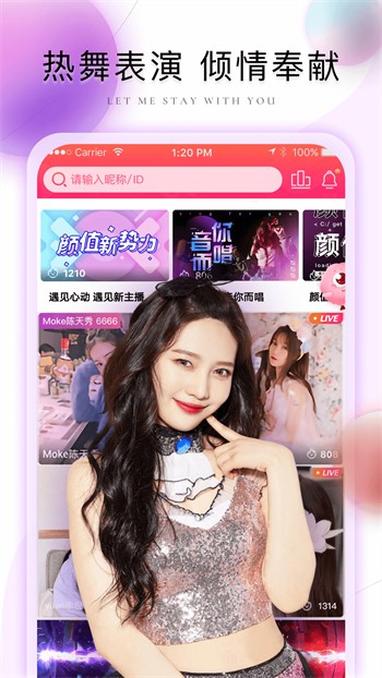 啦啦啦高清在线观看www中文直播优享版下载