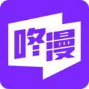 黑马漫画无广告版