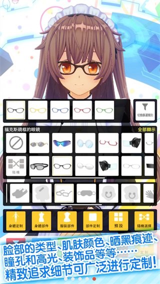 定制虚拟偶像正版1