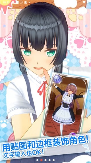 定制虚拟偶像正版2