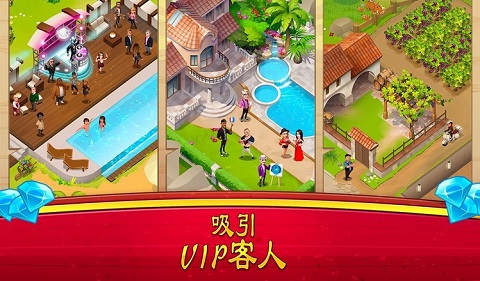 大厨世界4
