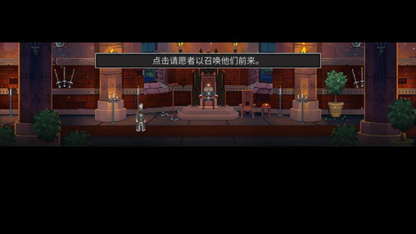 是的陛下2