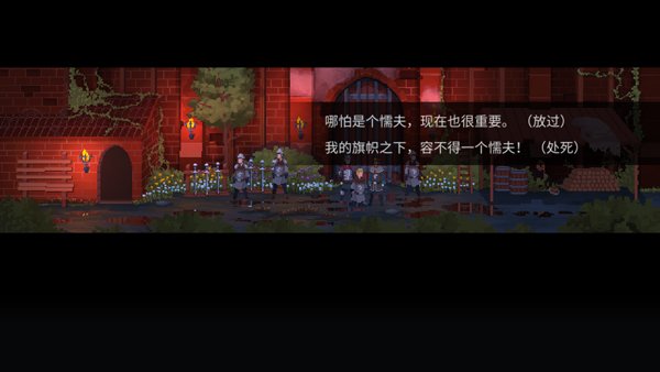 是的陛下4