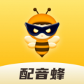 配音蜂app官方下载-配音蜂官网最新版v2.3.9