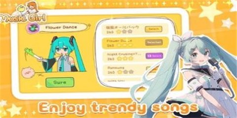 魔法音乐少女2