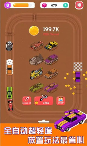 合成赛车大亨(Merge Car Racer)1
