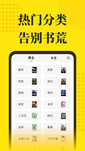阅读星3